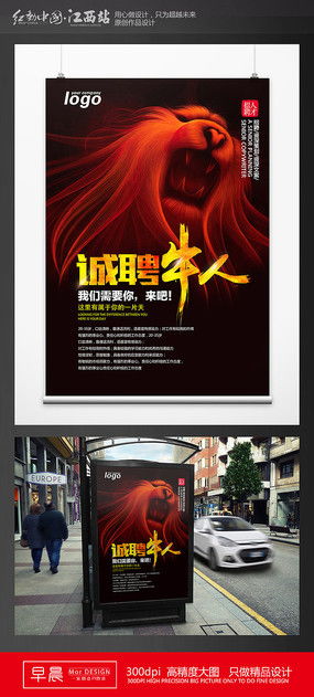 創(chuàng)意無限，視覺盛宴——紅動中國預(yù)包裝食品廣告設(shè)計素材