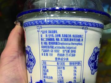 新一年守護寶貝從學會挑選預包裝食品開始