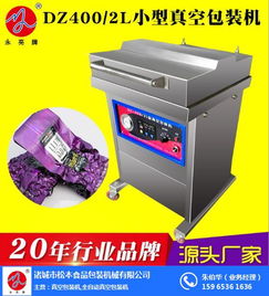 區(qū)域性真空包裝機(jī)營銷觀察 以扣肉與預(yù)包裝食品為核心的產(chǎn)品適配分析