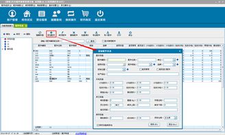 領(lǐng)智汽車配件銷售管理系統(tǒng)v6.3試用版 高效管理，騰牛下載便捷體驗