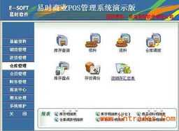 專業賦能，智慧經營 青島孕嬰用品店管理軟件解決方案